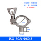 XMSJ304 Stainless Steel Precision Cast Pipe Bracket Clamp Fixing Buckle Hoop Clamp ISO Water Pipe Clamp Fastening Quick Installation Pipe Hoop 0:75S 19