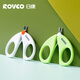 Rikang (Rikang) Baby Scissor Nail Clipper RK-3655 [actualización de año nuevo]