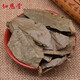 Newentang 500g of green money willow leaves, Chinese medicinal materials, green money willow leaves, money tree leaves, green money, plum leaves, Chinese medicinal materials, 100g of green money willow leaves