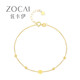 Zokai yellow 18K gold bracelet little planet cat eye sand bracelet simple birthday gift S00884