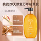 潘婷（PANTENE）奇迹洗发水洗头膏氨基酸440ml修复受损干枯改善毛躁烫染无硅油