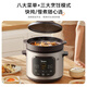 Midea quick stew electric stew pot electric casserole 1h quick stew soup pot electric stew pot soup pot porridge purple pottery pot 3.5L double ring fire integrated multi-function pot MD-DGE35J56