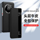 Carrenton anwendbar für Huawei Mate40pro Mobiltelefon Fall Magnetic Flip 40E Schutzhülle Volldecke echtes Leder Anti-Fall Hard Case Intelligent Schlaffenster Napa Muster Business MAM MATE40PRO [Schwarz Schwarz] Magnetischer Flip