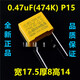 X2电容MKP薄膜103/104/224/334/474/684/105 uF K 275V約巢 2.2uF(105K) P27.5