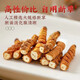 鹿章堂正宗藏区高海拔精品断虫草断草冬虫夏草自食买10克发11克多买多惠 西藏那曲高海拔纯肉整节80克（送10克发90克）