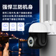 Vision Dakang Outdoor 4G Camera 360 градусов без мертвого угла мобильного телефона Удаленный дом на открытом воздухе сельский монитор дверей Вставка дорожного движения без сетевого Wi -Fi Водонепроницаемое ночное видение [стандартная версия Wi -Fi] Двунаправленный голос + полноцветное ночное видение + человеческая фигура.