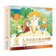 小羊上山儿童汉语分级读物 第12345级 幼儿识字启蒙绘本 小羊上山1234级40册