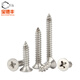 Baodefeng 201 stainless steel self-tapping screws cross countersunk head self-tapping screws extended self-tapping screws flat head pointed tail wood screws M4x10 100 pieces 201 stainless steel