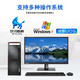 Lenovo Kaitian M630Z Domestic Xinchuang DeepSeek local deployment commercial office desktop computer small host Zhaoxin processor customized on demand supports Win7 Kirin V10 desktop trial version + 23.8 inches KX-U6780A丨8G丨256G+1T丨2G independent display