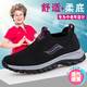 Astralfuß und Fuß lijianer alter Männer Sommer weicher Sohle nicht rutscher alter Peking-Stoffschuhe Ein-Fuß-Sport-Freizeitschuhe Leichte Mesh Dad Schuhe 9202 Schwarzer Männerstil 39