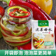 山久香泡菜母水681g四川正宗泡菜水眉山特产老坛母水泡萝卜豆角泡菜调料 酸辣口味681g