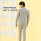Comfortable, three-layer thickened anti-mite 7A antibacterial autumn and winter 100% cotton thermal underwear set for men's autumn clothes and long trousers