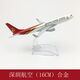 
Alloy simulation aircraft model toy 16cm cargo aircraft dhl757