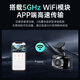 凌度V680行车记录仪4K大广角高清夜视停车监控5GWIFI手机APP互联