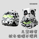 
Hanqi autumn and winter children's hat neck cover set for men and women windproof and cold plus velvet scarf neck protection baby 7-15 years old warm cover EM12035 fun cartoon