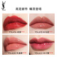 Saint Laurent (YSL) Black Tube Mirror Love Lip Glaze 622 Lipstick Moisturizing Color Cosmetics Birthday Gift for Girlfriend