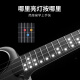 音乐密码Populele2智能尤克里里成人小吉他初学者加振电箱款黑色