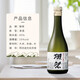 Dassai 45 quarter sake 300ml junmai daiginjo imported from Japan taster pack