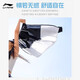 Li Ning und Wang Chuqin gleiche Smoothie Sonnenschutzkleidung im Sommer Cool und Light und keinen Sinn für Männer im Freien im Freien im Freien Afdu831