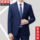 Hengyuanxiang suit men's spring and autumn two-piece business formal wear for middle-aged and elderly dads wool suit jacket men's professional wear 8815 Tibetan blue (three buttons) four seasons style without slit 180/96A recommended 155-165 Jin Jin equals 0.5 kg