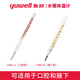 Yuwell mercury thermometer glass large scale thermometer thermometer (produced in May 23, please don’t take pictures if you mind) CRW-23 (internal standard armpit)-1 pack