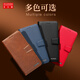 多兰德华为Mate70真皮翻盖手机壳Mate70pro钱包式插卡保护套Mate70pro+商务防摔皮套5G新款外壳CLS-AL00 真皮 棕色 华为 Mate70 Pro