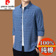 Pier Cardin Pure Cotton Komfortable langärmeliges Hemd Herren Frühling und Herbst mittleren Alters und ältere Männerplaid losen losen, großgrößter Baumwoll-Hemd-Hemdjacke 6626 Gray Thin Style 170/l Empfohlen 115-135jin [Jin gleich 0,5 kg]