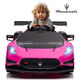 Chinami Maserati authorized children's electric toys children's car four-wheel drive four-wheel drive seats for people, babies and children remote control and swing cars. Luxury yellow + shock absorbing soft wheels + four-wheel drive leather seats + remote control and swing + music Bluetooth. Long range [12V24000MA aluminum case large lithium battery]