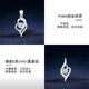 DL 1998 Fat Donglai same style pt950 platinum pendant women's necklace single pendant without chain 18kl white gold clavicle chain Cupid white diamond