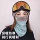美伦玫冬季脖套女双层加厚保暖奥利绒户外时尚男女渐变套头围脖 3891宝蓝色 均码