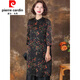 Pierre cardin heavy silk windbreaker jacket for women autumn medium-length middle-aged young women's fragrant cloud cardigan top-grade prints. Color 2069 M 95-105Jin [Jin equals 0.5 kg]