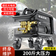 Black Cat Shengjiang high-pressure car wash machine household 220v high-pressure car wash water gun high-power car wash machine courtyard cleaning car wash artifact
