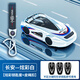 Cang Plastic is suitable for fitting 24 models of Changan Hunter Key Cover Knight Edition Warrior Edition 2024 Model 20 Pickup Truck Car Shell Changan Model A - Color White - Leather Rope Buckle