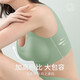 美·雅·挺内衣女无钢圈文胸聚拢收副乳大码无痕美背运动胸罩显胸小夏季薄款 【店长推荐】奶茶肤 L【建议100-120斤】