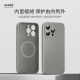 Maimaimi is suitable for iPhone15ProMax mobile phone case, fine hole, full-coverage magnetic liquid silicone Apple 15promax shell, anti-fall Apple 15promax丨Upgraded original titanium color丨Skin feel