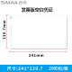西玛（SIMAA）激光80g发票版空白凭证纸 70g针式发票版用友软件记账凭证打印纸 12118 激光80g发票版空白凭证纸 240*140mm