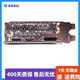 华硕七彩虹丽台显卡GTX970 1050Ti 1060 G4G6G二手95新台式机独立游戏显卡 七彩虹GTX1060 6G