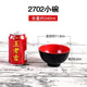 10 melamine soup bowls imitation porcelain black red bowl noodle bowl hot and sour noodles bowl Malatang bowl reverse mouth Korean bowl 1 5009 black red 10 pack 7cm