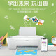 HP (HP) 2729 4929 1286 2386 4928 Fotofarbe Inkjet Drucker Home Work Office 4877 (drahtloser Druckkopie -Scan USB)