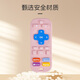 马博士遥控器牙胶婴儿磨牙棒安抚食品级硅胶4-6个月可啃咬玩具 黑色