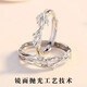Qian Sheng Yuan Lian Zhi couple's ring, a pair of open index finger rings for men and women, a pair of open index finger rings to express love and proposal, niche gifts for girlfriends and wives, a pair of Lian Lizhi couple rings, gift box, adjustable, gift for Chinese Valentine's Day, student bracelets