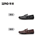 Zero Business Casual Leather Shoes Autumn and Winter New Checkered Genuine Leather Men's Shoes Soft Surface Driving Shoes Loafers Men's Beanie Shoes Black 41 (255mm)