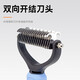 Huanpet.com pet knot-opening comb, cat comb, dog and cat hair comb, dog hair cleaner, cat and dog comb, long hair removal artifact