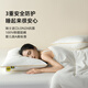 CeConcert Five-Star Hotel Pillow A Class Pillow Cord Antibacterial Anti-mites and Anti-oil Head Oil Cervical Pillow Adult Home Single One-Pair 2
