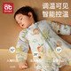 AIBEDILA baby sleeping bag, autumn and winter pajamas, baby sleeping bag, anti-kicking quilt, anti-jumping children's split-leg constant temperature sleeping bag, special price, room temperature 10-18, autumn and winter medium thickness, warm ginger, Bettini Orchard L size, suitable for height 90-105cm