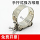 304 stainless steel hand-tightened strong hoop clamp thickened pipe hoop throat clamp fixed oil and water pipe trachea clamp pipe clamp 32-35mm diameter pipe (one-inch pipe)