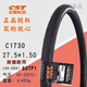
CST Zhengxin 27.5-inch tires 27.5*1.5 1.95 2.1 2.35 27*1 3/8 Mountain bike tires C1698 Shark fins/27.5*1.75 wear-resistant