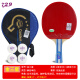 729 Table Tennis Racket Friendship Gold 4 estrellas Anti-Glue Samsung Estudiante Estudiante de entrenamiento para principiantes Horizontal Shot Direct 3 Star Horizontal Shot [Golden Samsung/Single Shot]