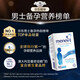 Elevit Folic Acid Men's Complex Vitamin 90 Tablets Pregnancy Zinc Selenium Tablets Lycopene Improves Sperm Vitality