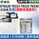 Ducai Ducai eignet sich für HP E78330/78228/78323/78325DN Photosensitive Drum -Baugruppe Development Chamber W9215MC Toner Patronen Brandneue Original importierten Trägerpaket [Foto Notiz Color]